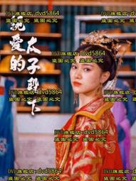 [DVD] - 殿下萬萬稅 The Magnificent Nine ( 天空正版 ) 歷史價格詳細信息