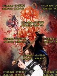 彼岸花盛開之島【台灣獨家書封】（台灣首位，芥川獎得獎作！）<啃書> 歷史價格詳細信息