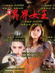 鏡之國2-雪地裡的閃光/梅林 W著 歷史價格詳細信息