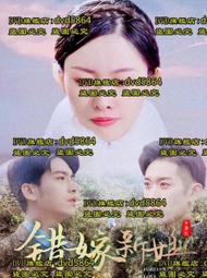 錯嫁良緣之一代軍師 全二冊 淺綠 著 2011年01月 北方婦女兒童出版社 歷史價格詳細信息