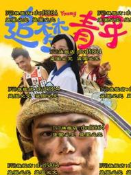 青青 2022 32K三角桌曆-豆卡頻道/CDN-486 歷史價格詳細信息