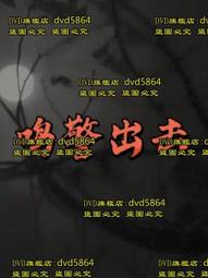 2022警專地理(T111Z21-1)[三民輔考資訊 官方直營店] 歷史價格詳細信息