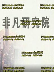 研究所2022試題大補帖【經濟學(1)企研所】(108~110年試題) 9786267004555《大碩教育出版》 歷史價格詳細信息