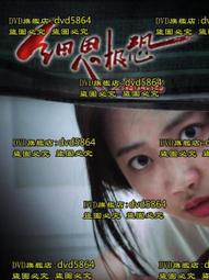 細思極恐套書：人類恐怖創意血腥殘酷的刑罰史、祕密會社與邪惡教派、恐怖疾病與駭人療法【金石堂】 歷史價格詳細信息