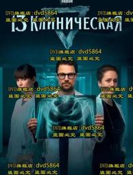 臨俄關金券40 Ruble ，1917版，一張的價格290 歷史價格詳細信息