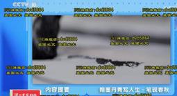 翰墨緣筆莊，極品小楷3支打包，70年代高定款老湖筆，小楷，細光峰純羊毫，純狼毫，純紫毫，牛角斗牛角頂，純動物-795 歷史價格詳細信息