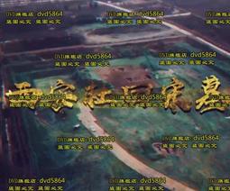 回到宋朝long stay：從食衣住行到文化風俗，在最幸福的朝代上一堂歷史體驗課【金石堂】 歷史價格詳細信息