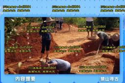 尋山－－流浪攝影師的藏地手記 歷史價格詳細信息