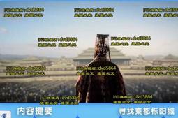 中陽 尋找徐傳賢:從上海到北京 歷史價格詳細信息