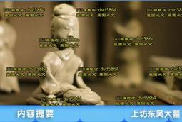 【上士】東大腦!益智方塊疊疊樂 TP17546 歷史價格詳細信息