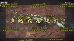 DVD 紀錄片【越界】2018年英語 /中字 歷史價格詳細信息