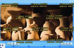 DVD 紀錄片【傳奇之師：新英格蘭愛國者/The Dynasty】2024年英語 /中字 歷史價格詳細信息