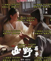 大陸事務法規彙規(修訂13版)[軟精裝] 歷史價格詳細信息