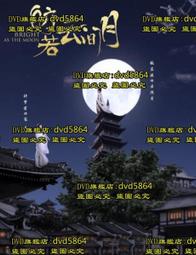 雲若欣雨原創漢服女古法倒大袖旗袍改良純棉提花夏季國 風寬鬆日常 歷史價格詳細信息