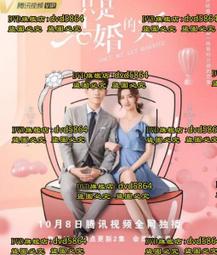 中式結婚字小印章過年字喜婚慶請帖藏書章篆刻福祿喜壽財圓章 歷史價格詳細信息