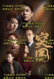 突圍黑心房市 Sway 誠實帶看日記 全台物件實地分析+管委會的血淚告白 歷史價格詳細信息