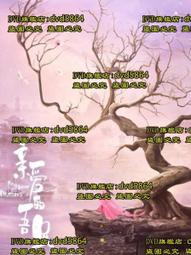 親愛的語文 鮑周生 主編 西南師範大學出版社 9787562165514 歷史價格詳細信息