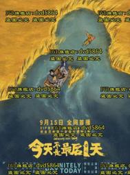 今天也沒有和任何人對話就結束了：心理教練的30則獨處手記，教你享受寂寞、找回安定的自己/古山有則【城邦讀書花園】 歷史價格詳細信息