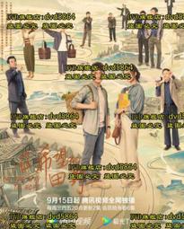 希望之國DVD，日本當代鬼才導演園子溫反核力作，台灣正版全新 歷史價格詳細信息