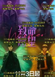 致命中國―中共赤龍對人類社會造成的危害 歷史價格詳細信息