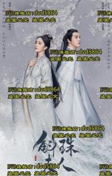 2021年珠寶翡翠玉金銀手鐲子手串手鏈收納展示首飾古風包裝禮品盒~特價 歷史價格詳細信息