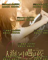 DVD 大陸劇【我家嬌妻不好惹/重生美婦不好惹】2022年國語 /中字 歷史價格詳細信息