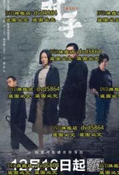 對大陸特製心戰品樣品 +反共同心會會友證---國軍---反共--心戰傳單--金門--海飄--空飄--空投--- 歷史價格詳細信息