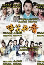 儒林外史大銅章！精美異形！黃紫一對！同號！原盒原證！少見！6897 歷史價格詳細信息