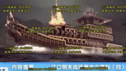 DVD 紀錄片【戰火蔓延，爾等何為/為何你還袖手旁觀】2018年英語 /中字 歷史價格詳細信息