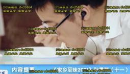 DVD 紀錄片【鄉村戰疫記】2020年國語 /中字 歷史價格詳細信息