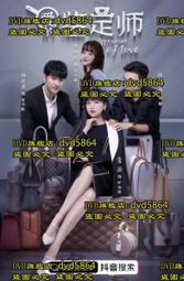 DVD 大陸劇【愛在粉雪時光】2021年國語 /中字 歷史價格詳細信息