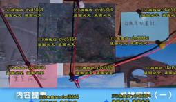 尋陵記 (全2冊) / 李鵬飛 歷史價格詳細信息