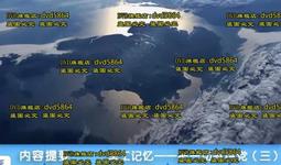 DVD 紀錄片【記住鄉愁第五季】2019年國語 /中字 歷史價格詳細信息