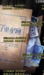 大陸..7張 歷史價格詳細信息