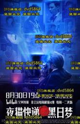 DVD 大陸劇【夢中撿個國師大人】2022年國語 /中字 歷史價格詳細信息