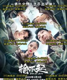 輸不起 13 game 日高由香2015年版 9789571062815 位13 歷史價格詳細信息