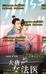 女法醫穿越日常    1-5完   左汀    藍海文化 歷史價格詳細信息