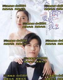 娶我吧！DVD 珍妮佛羅培茲 歐文威爾森 馬盧瑪 Marry Me 台灣正版全新111/5/27發行 歷史價格詳細信息
