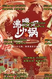 沸騰性愛的心理密碼：『性商心理師』教你喚起情慾，解鎖親密關係的身心靈對話 歷史價格詳細信息