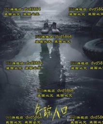 失蹤人口THIN AIR 歷史價格詳細信息