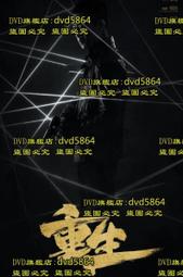2020 重建臺灣音樂史 : 臺灣音樂史研究回顧與發展願景 文化部 五南文化廣場 政府出版品 歷史價格詳細信息