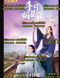 【星月】2020西服套裝韓版修身西裝外套男士三件套大碼禮服套裝男15色 歷史價格詳細信息