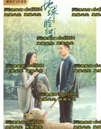 中古品 DVD地球過後 威爾史密斯 歷史價格詳細信息