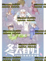 [DVD] - 疫苗：希望與恐懼之戰 FEAR OF VACCINES:WHY ? ( 天空正版 ) 歷史價格詳細信息