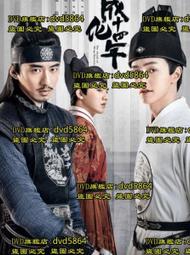 大明成化年制斗彩龍鳳紋天字罐 古董古玩收藏品 仿古瓷器 歷史價格詳細信息