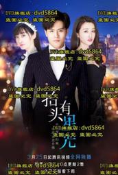 【星月】2020西服套裝韓版修身西裝外套男士三件套大碼禮服套裝男15色 歷史價格詳細信息