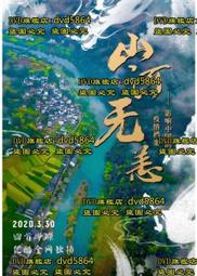 [DVD] - 疫苗：希望與恐懼之戰 FEAR OF VACCINES:WHY ? ( 天空正版 ) 歷史價格詳細信息