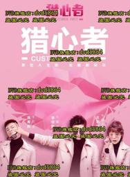 陸心媛包包 同款 個性創意貓頭鷹小包包 女2024新款 歐美時尚ins網紅鏈條斜挎小圓包-李李 韓國女裝 歷史價格詳細信息