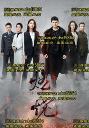 DNA的惡力 /蘇上豪 歷史價格詳細信息