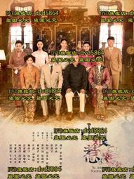 娘惹浮生：二十世紀初期臺灣古典文學南洋旅行記展覽圖錄 歷史價格詳細信息